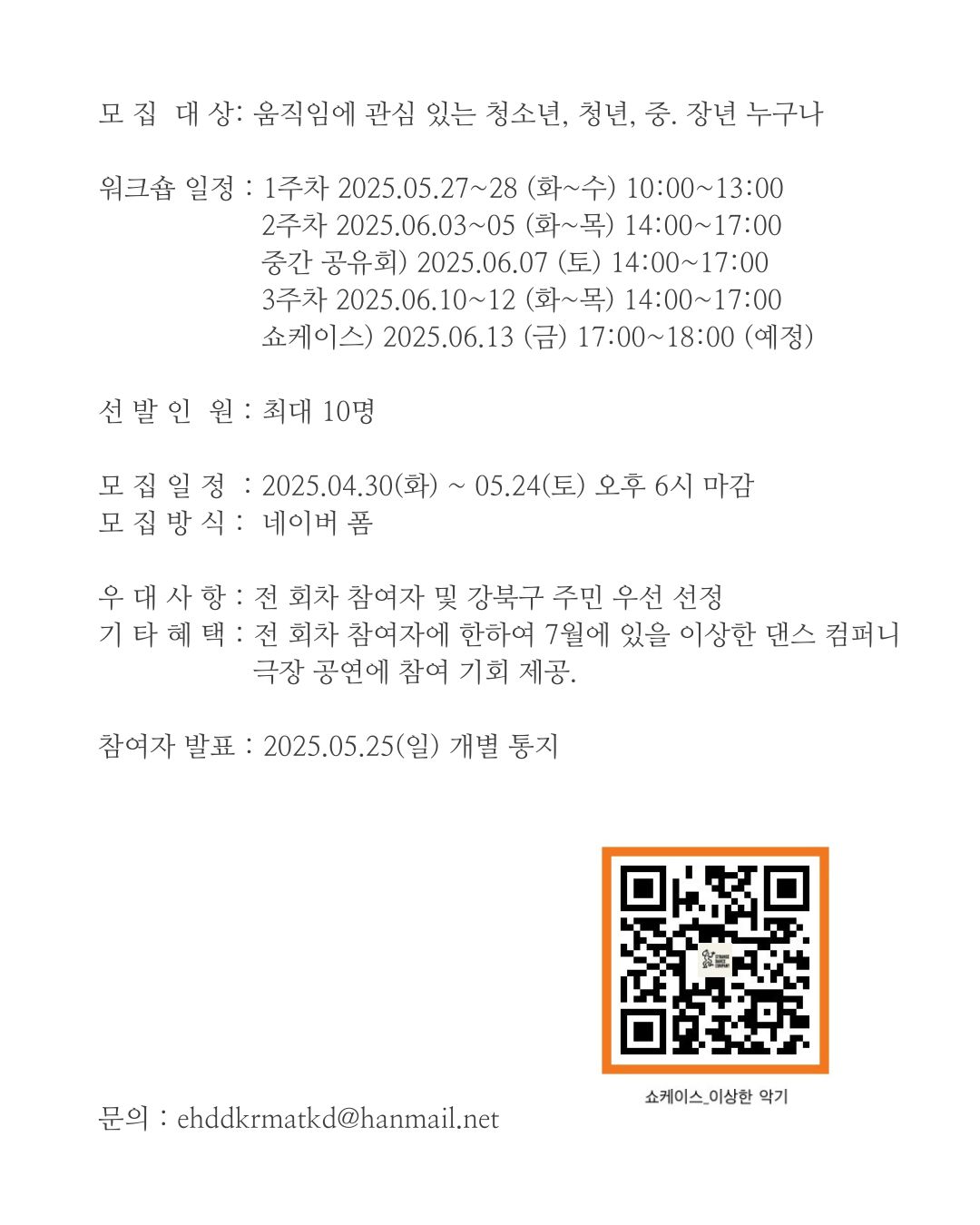 55abf6a980f0cfd7a6cb280ba1fdab42_1746781
