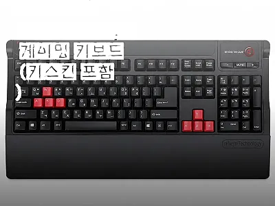 스카이디지탈 NKEY-2 무한동시입력 관련 이미지 1