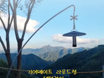 기어메이트 라운드형 랜턴걸이, 캠핑  관련 이미지 1